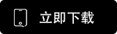 币圈十大交易所下载